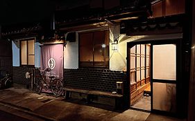 Hostel Otro Mundo